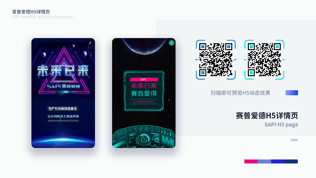 2023年作品集（图ZMzI5MzE3MzI0） - 其他平面 - 站酷设计师星雨划空原创素材 - 站酷ZCOOL
