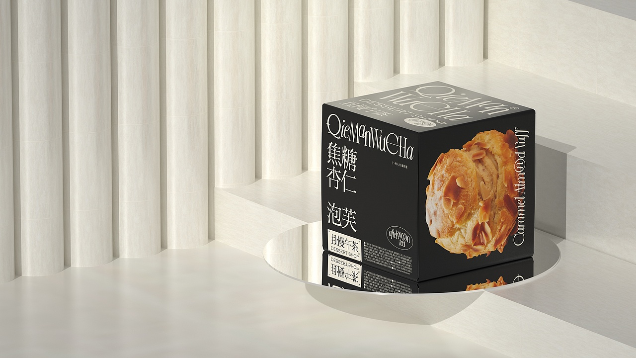 UmeDesign新作｜且慢午茶甜品系列包装设计（图ZMzYyNTY1MDEy） - 包装 - 站酷设计师UmeDesign原创素材 - 站酷ZCOOL