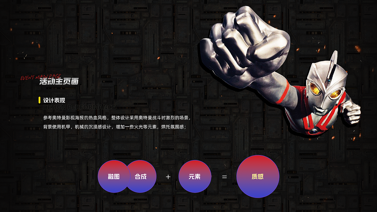 喜马拉雅 2023落地项目总结（图ZMzcwNTk5NTc2） - APP界面 - 站酷设计师羊羊Vincent原创素材 - 站酷ZCOOL