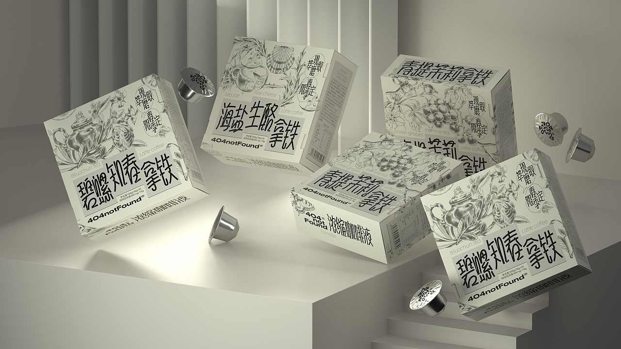 UmeDesign新作｜404notFound系列咖啡液包装设计（图ZMzY1MDQ3MDAw） - 包装 - 站酷设计师UmeDesign原创素材 - 站酷ZCOOL
