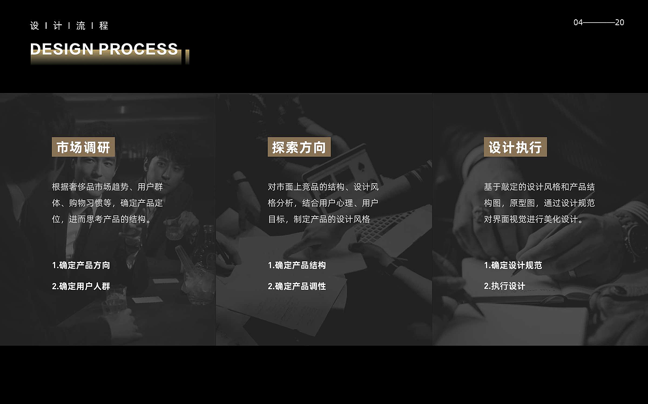 UI设计线下班近期C端练习作品展示（图ZMzE3NDQ2ODE2） - 软件界面 - 站酷设计师新像素UI教育原创素材 - 站酷ZCOOL