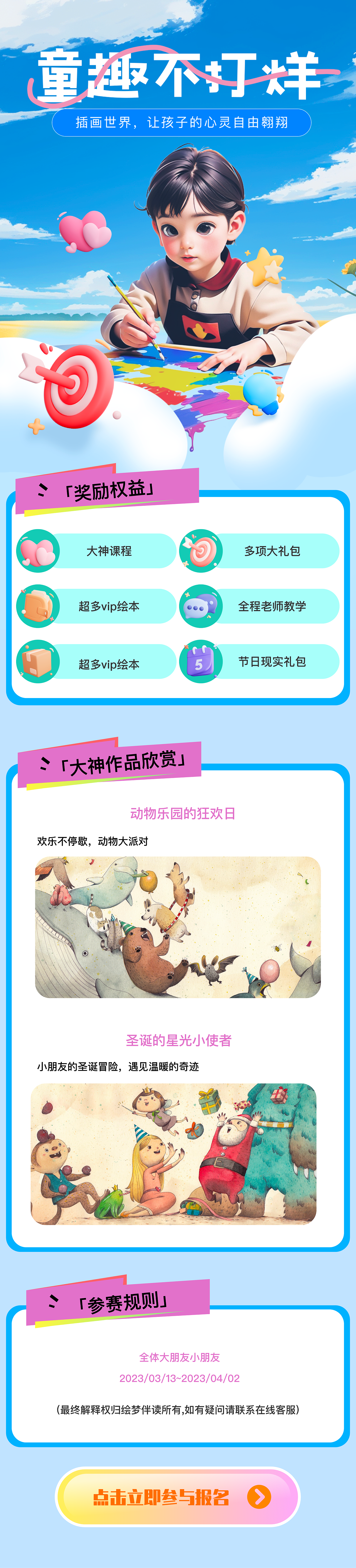 2023个人作品集汇总（图ZMzY2MTMzMzcy） - APP界面 - 站酷设计师小冯很菜原创素材 - 站酷ZCOOL