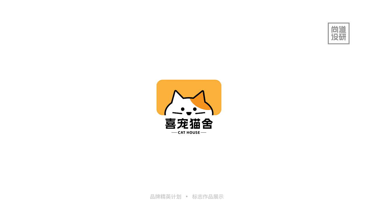 品牌精英计划标志阶段8-12月(图ZMzI3OTAzMzEy) - 品牌 - 站酷设计师尚道设研原创素材 - 站酷ZCOOL