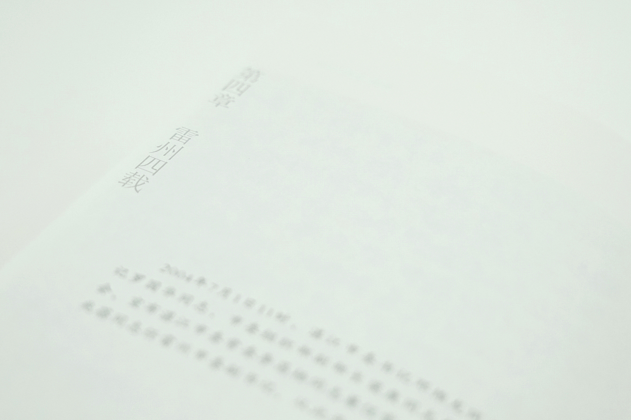 书籍《一路走来》设计（图ZMzYyNTY4MjEy） - 书籍/画册 - 站酷设计师fufengzhou原创素材 - 站酷ZCOOL