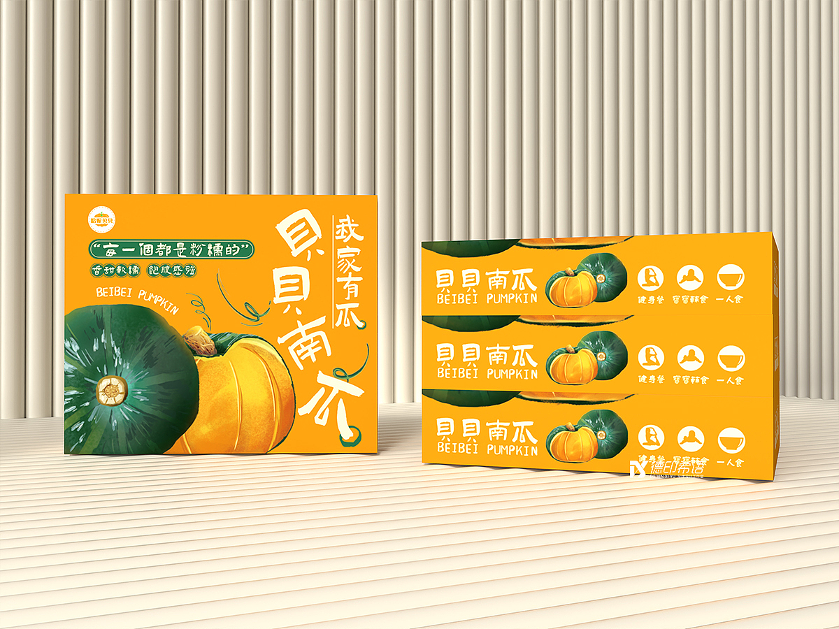 贝贝南瓜|包装设计I南瓜包装设计|农产品包装设计（图ZMzU2OTg2MTUy） - 包装 - 站酷设计师德印希语包装设计原创素材 - 站酷ZCOOL