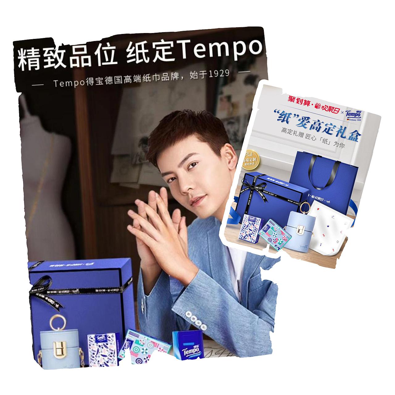 原象i2mago x Tempo得宝 | 创意迸发，体验设计的精彩（图ZMzEwMzEwNzY0） - 其他 - 站酷设计师原象i2mago原创素材 - 站酷ZCOOL