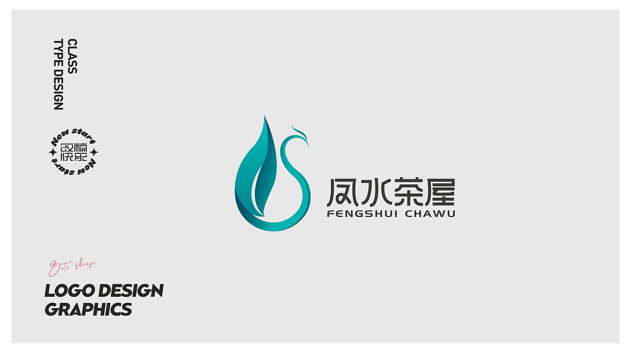 LOGO设计（图ZMzA2NzM0MDky） - Logo - 站酷设计师新智原创素材 - 站酷ZCOOL