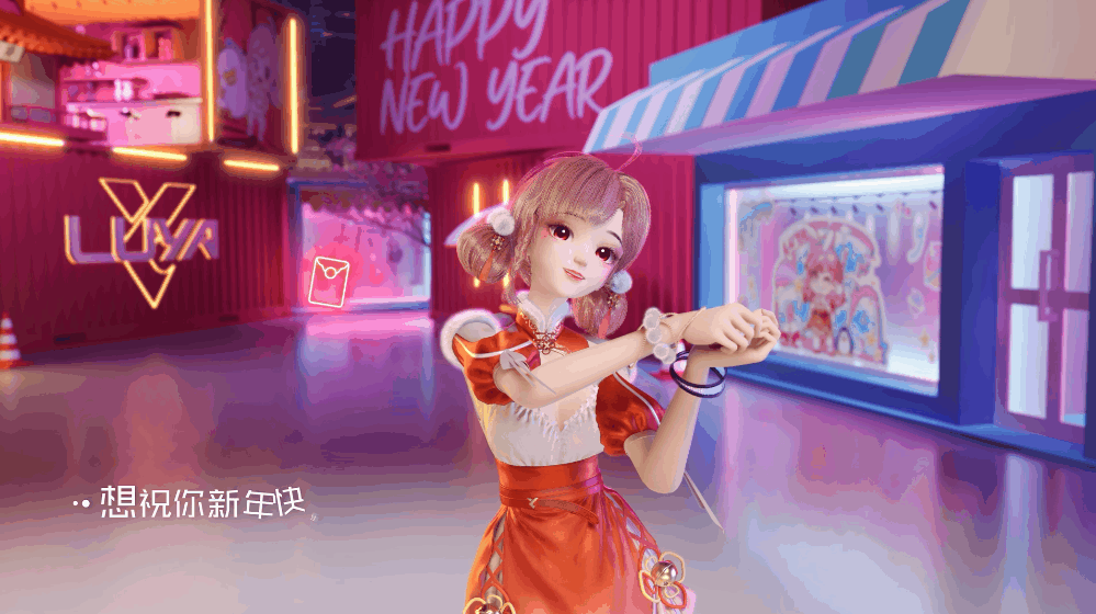 卡扑 x 讯飞音乐 虚拟偶像Luya《新春元气曲》MV