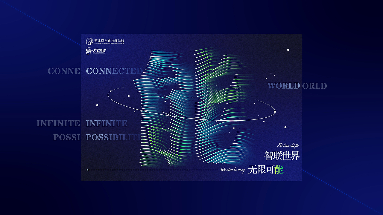 作品集（图ZMzUyODUxMzAw） - 其他平面 - 站酷设计师龙肉原创素材 - 站酷ZCOOL