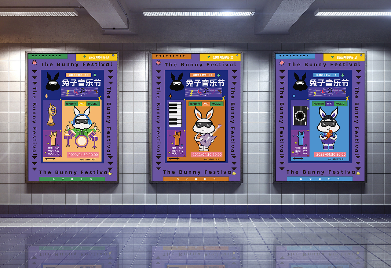 UI作品集（图ZMzY5Nzg1NDQ0） - 其他UI - 站酷设计师喜气洋洋Y原创素材 - 站酷ZCOOL