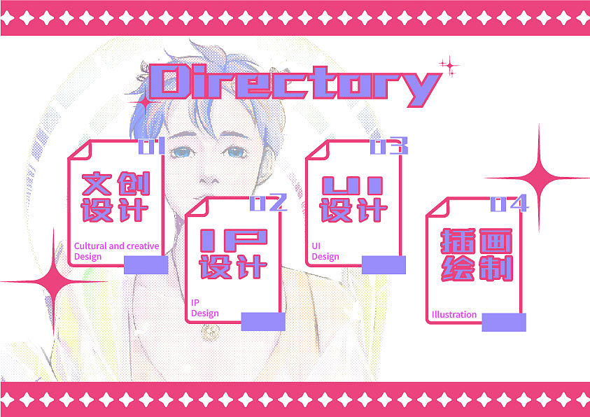 视觉设计作品集（图ZMzUzODkwMzk2） - 品牌 - 站酷设计师那判原创素材 - 站酷ZCOOL