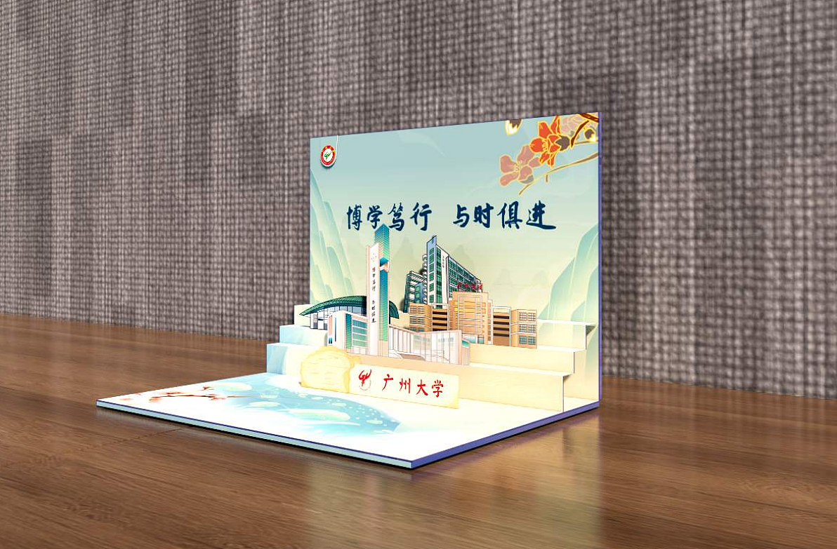 高校装置类（图ZMzEyNTY1NTgw） - 海报 - 站酷设计师kingwu5原创素材 - 站酷ZCOOL