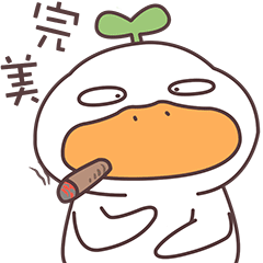 小草鸭第2弹（图ZMzEwNTkxNTAw） - 网络表情 - 站酷设计师萧凉orz原创素材 - 站酷ZCOOL