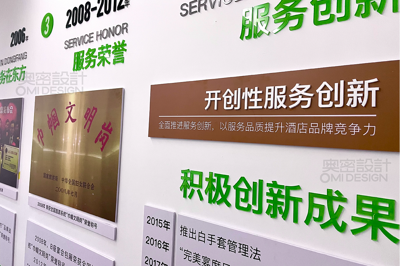 1+n创新工作室文化中心/文化墙（图ZMzE3NTA0NDA4） - 宣传物料 - 站酷设计师奥密设计原创素材 - 站酷ZCOOL