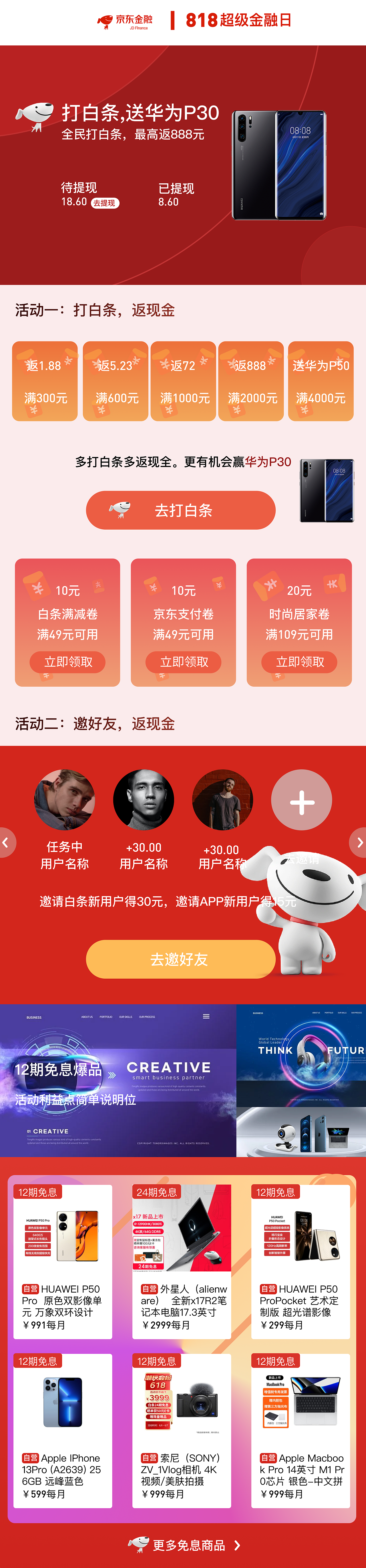 个人作品集（图ZMzA2OTg3ODc2） - APP界面 - 站酷设计师安szl原创素材 - 站酷ZCOOL