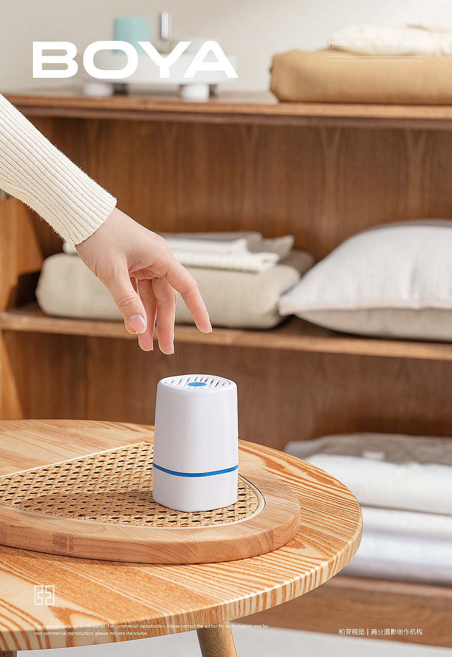 家居好物摄影 ｜智能真空泵 收纳真空泵 X BOYA 视觉（图ZMzI1NjQ4NDQw） - 产品摄影 - 站酷设计师柏亚视觉摄影原创素材 - 站酷ZCOOL