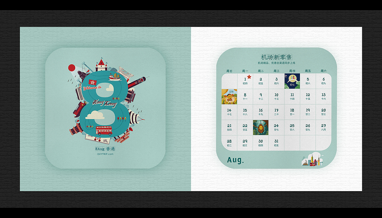 2022整理（图ZMzEzMTczNzk2） - 运营设计 - 站酷设计师柠心_原创素材 - 站酷ZCOOL