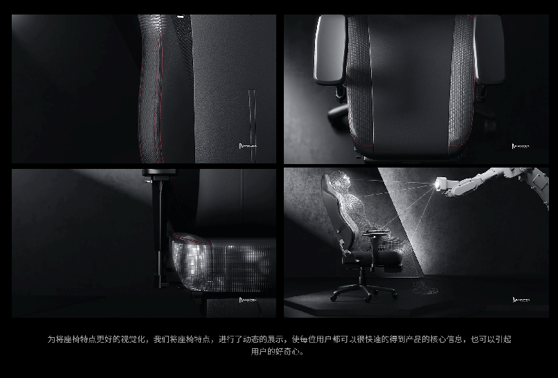 AutoFull傲风电竞椅三维动画视频