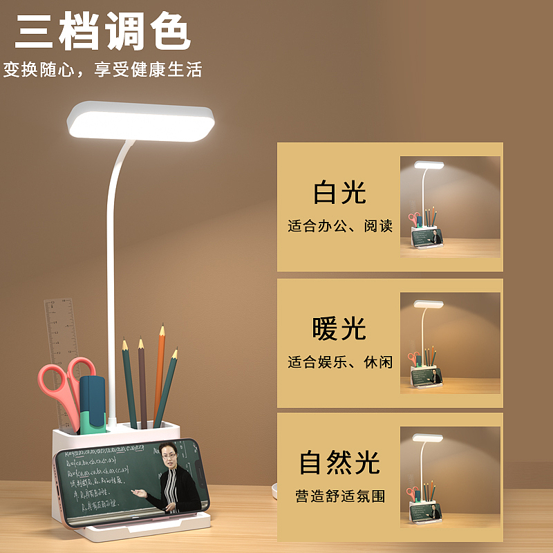 2022个人工作作品展示-台灯