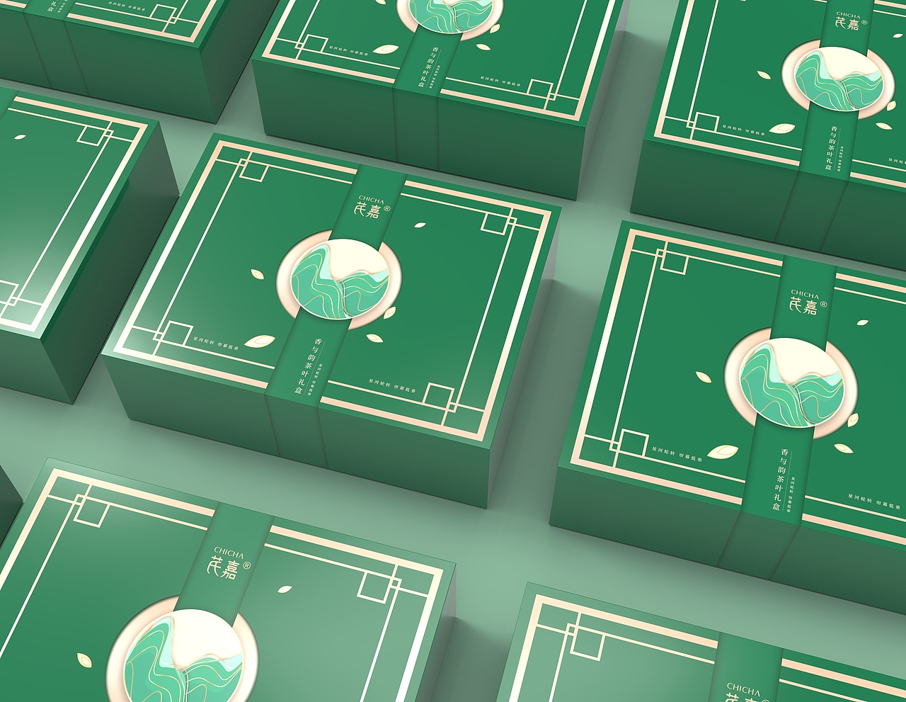 礼盒 茶叶 端午