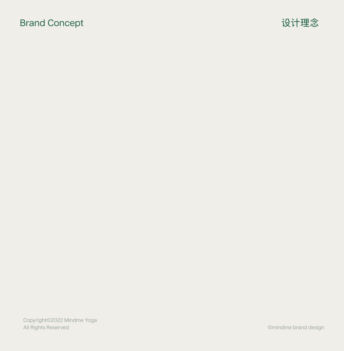Mindme·坐忘瑜伽 | ABD 案例（图ZMzQ3NjQ2MjY4） - 品牌 - 站酷设计师ABD品牌策略设计原创素材 - 站酷ZCOOL