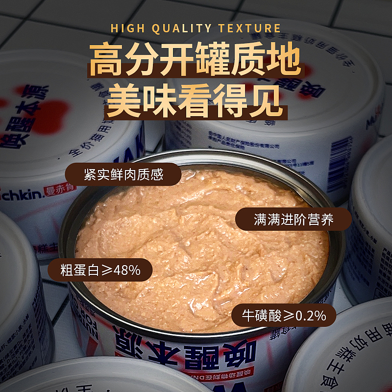 二零二三年作品天猫主图详情(九)