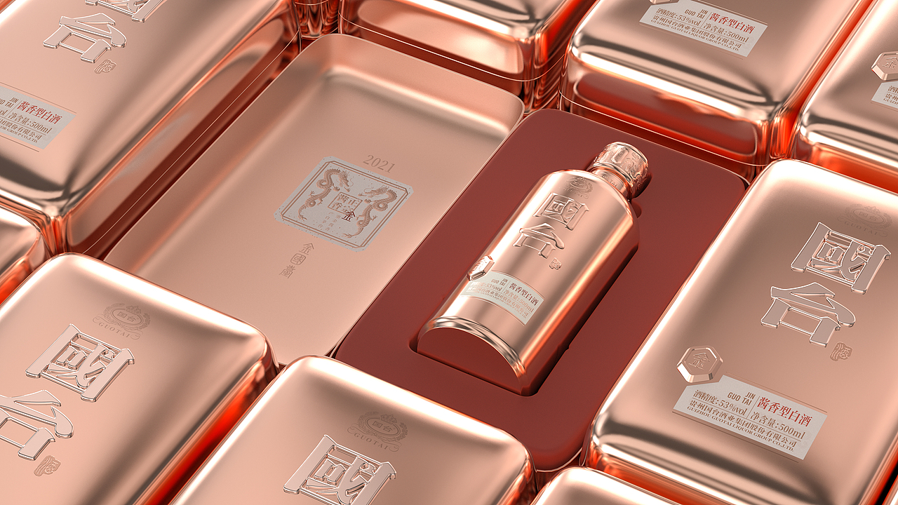 金国台 酒包装设计