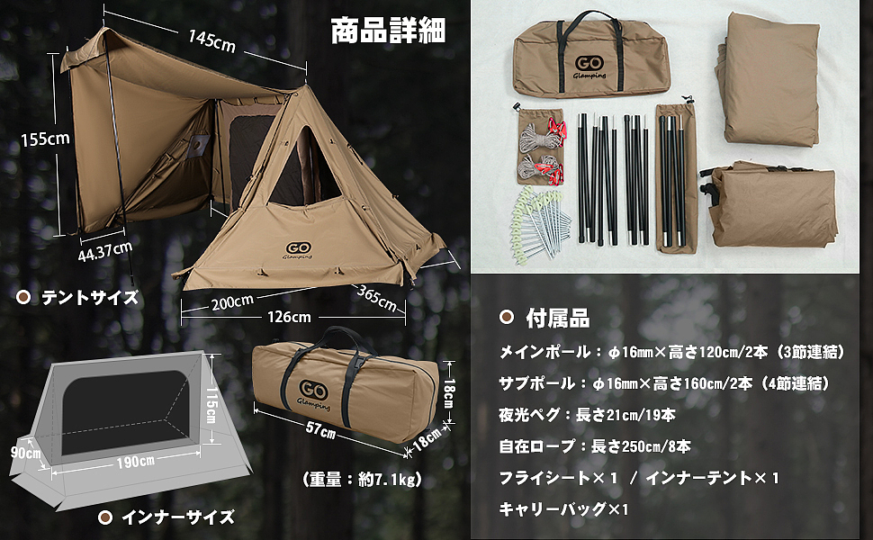 户外/行军帐/卡其色