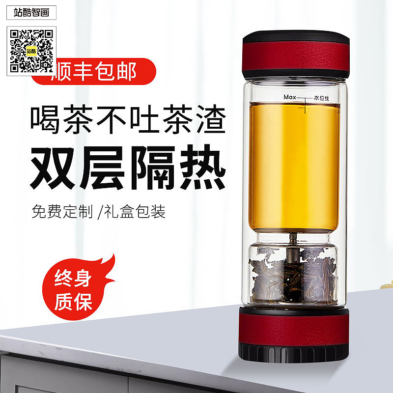 商品主图 杯子（图ZMzI1NjcwMjY4） - 电商 - 站酷设计师苹安喜乐原创素材 - 站酷ZCOOL