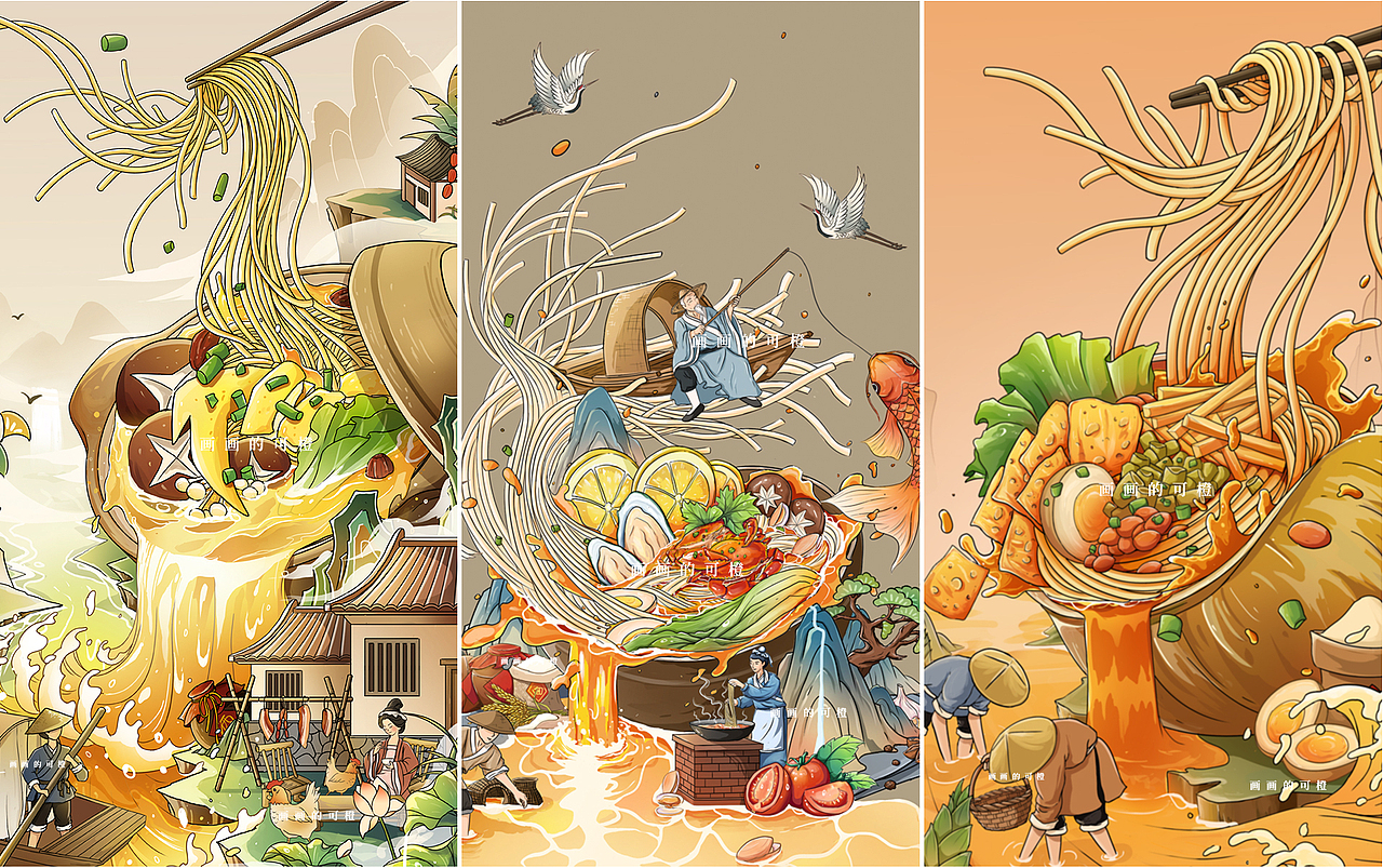 美食系列插画