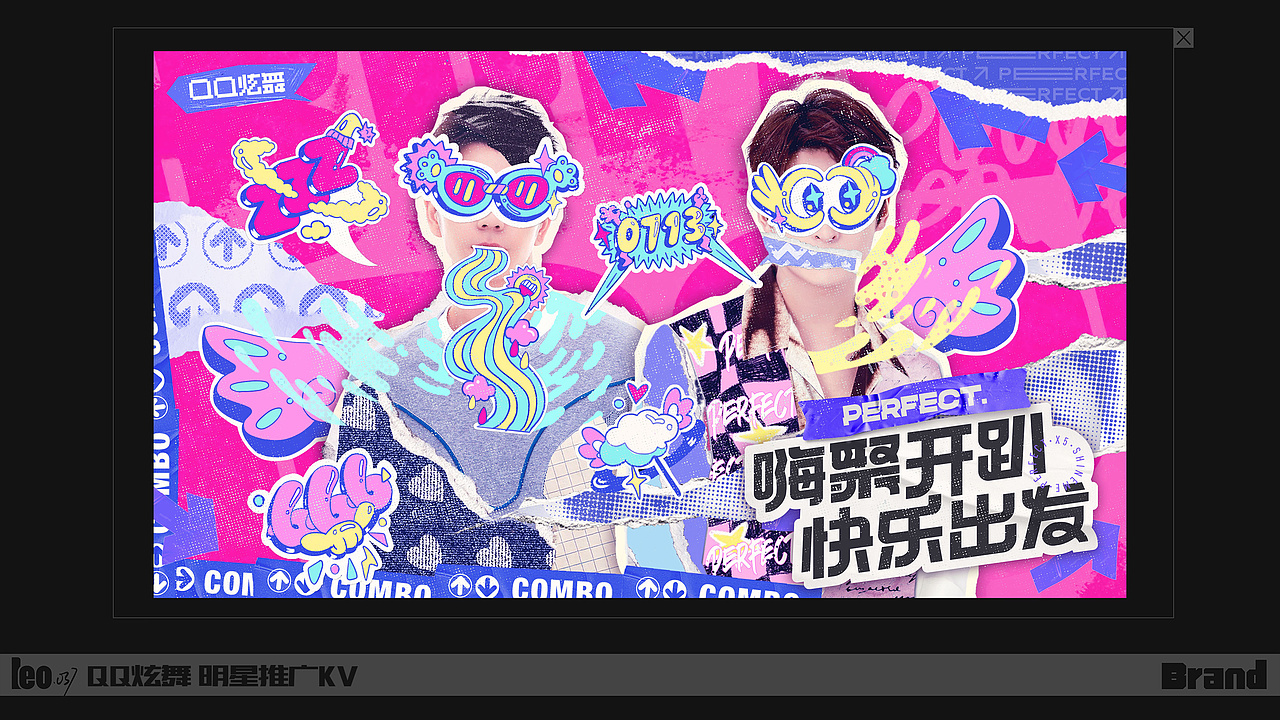 leo.037【2023-2024商业插画作品集】（图ZMzY0MjA1MzUy） - 商业插画 - 站酷设计师LEO零三七原创素材 - 站酷ZCOOL