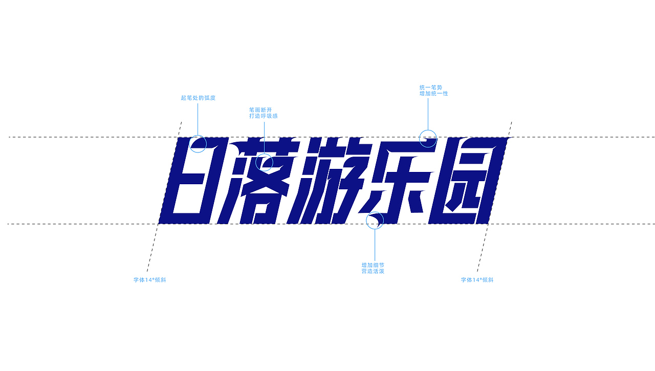 主kv设计-日落游乐园（图ZMzIzMDMwNzI4） - 海报 - 站酷设计师YEDDA_JUN原创素材 - 站酷ZCOOL