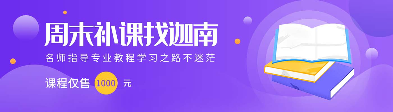 H5长页以及Banner设计（图ZMzIwNDc2MzUy） - 其他 - 站酷设计师就是呱唧呱唧原创素材 - 站酷ZCOOL