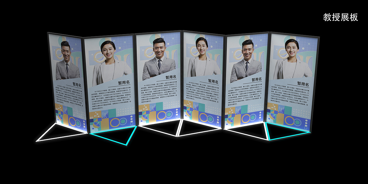 华为- 无线汇.青城问道 5.5G教授论坛（图ZMzE5MjU4MzYw） - 其他三维 - 站酷设计师尤杨木原创素材 - 站酷ZCOOL