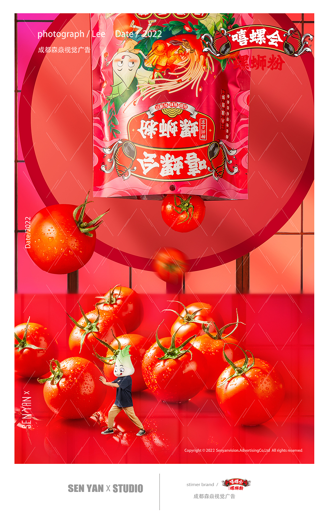 嘻螺会✖️森焱视觉（图ZMzE5NDEzMTQ4） - 美食摄影 - 站酷设计师森焱摄影原创素材 - 站酷ZCOOL