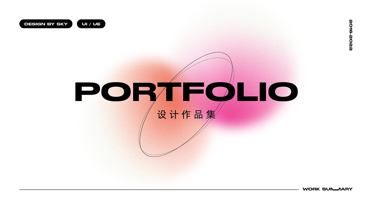 作品集（图ZMzAyOTA3MzQ4） - 软件界面 - 站酷设计师Shelamm原创素材 - 站酷ZCOOL