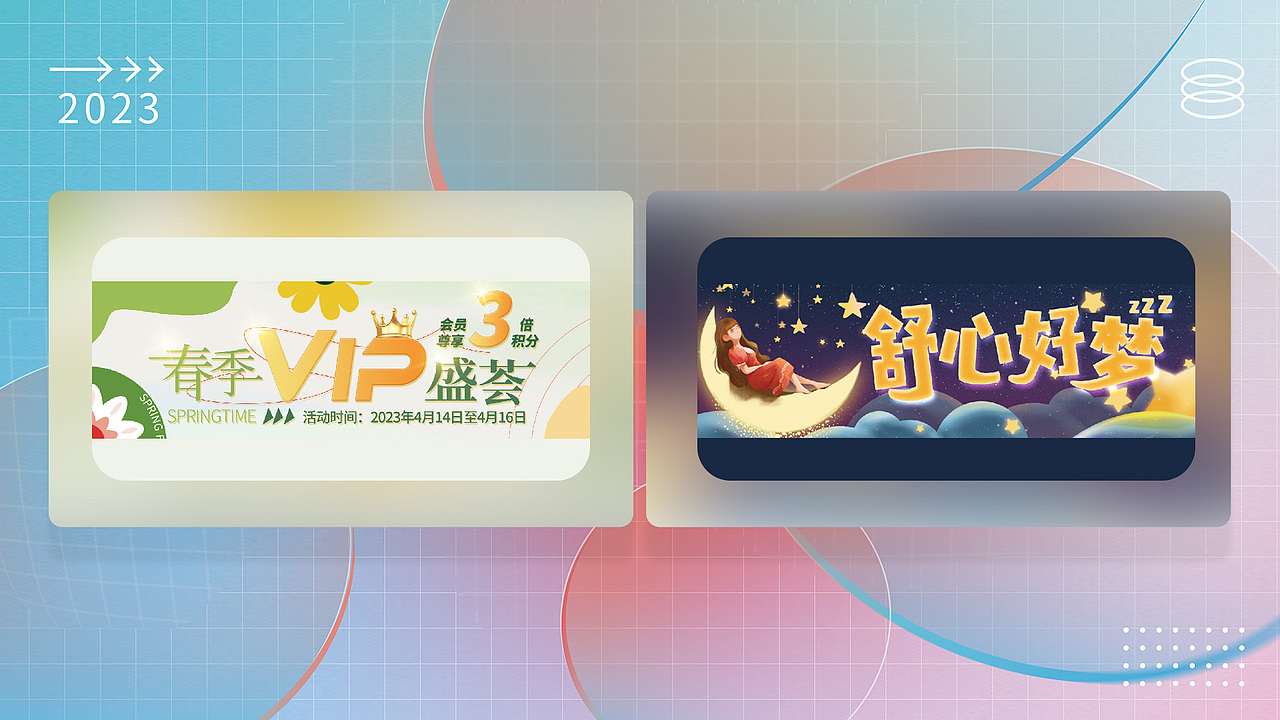 2023作品集（图ZMzU4MTA2OTcy） - 品牌 - 站酷设计师板烧鹦鹉堡原创素材 - 站酷ZCOOL
