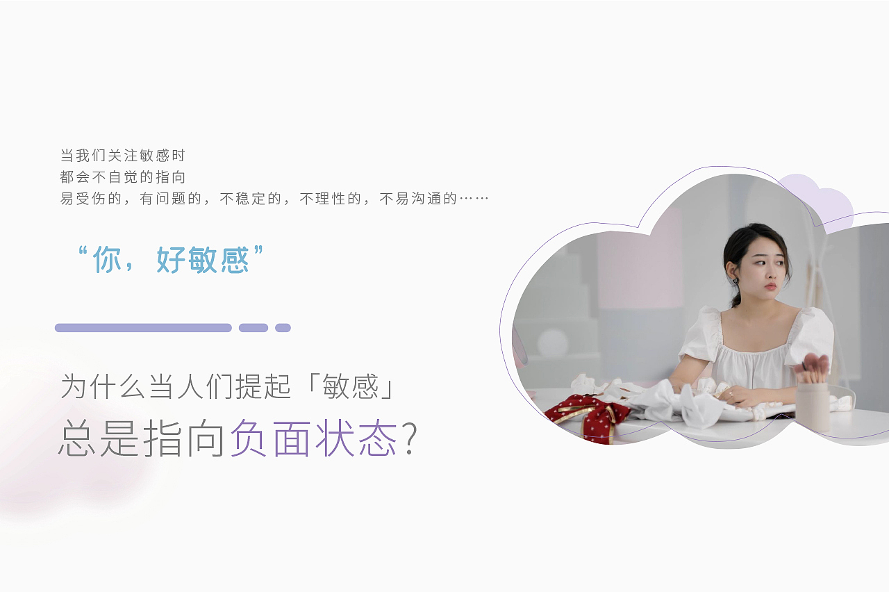 品牌TVC | 舒比奇品牌焕新升级宣传片拍摄项目（母婴）（图ZMzM1NjI4NTUy） - 宣传片 - 站酷设计师甚至创意原创素材 - 站酷ZCOOL