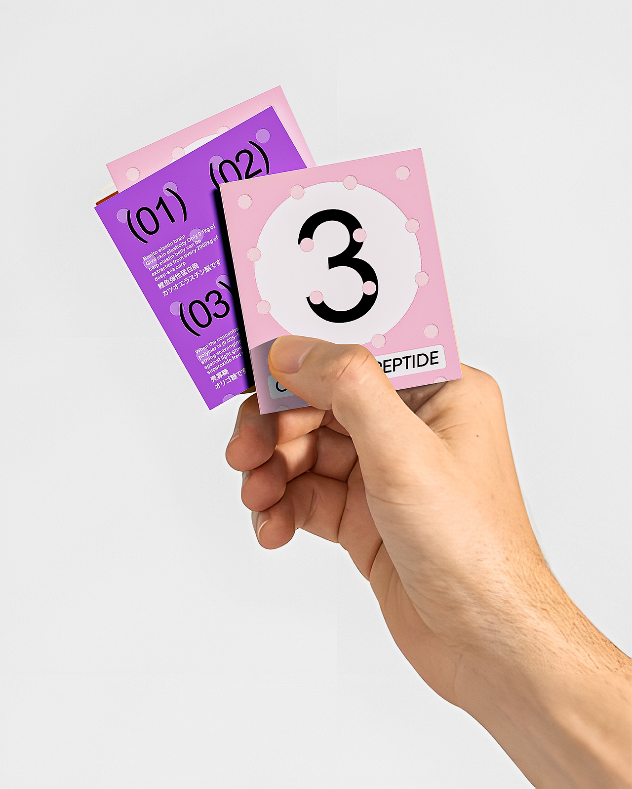 胶原蛋白肽包装设计