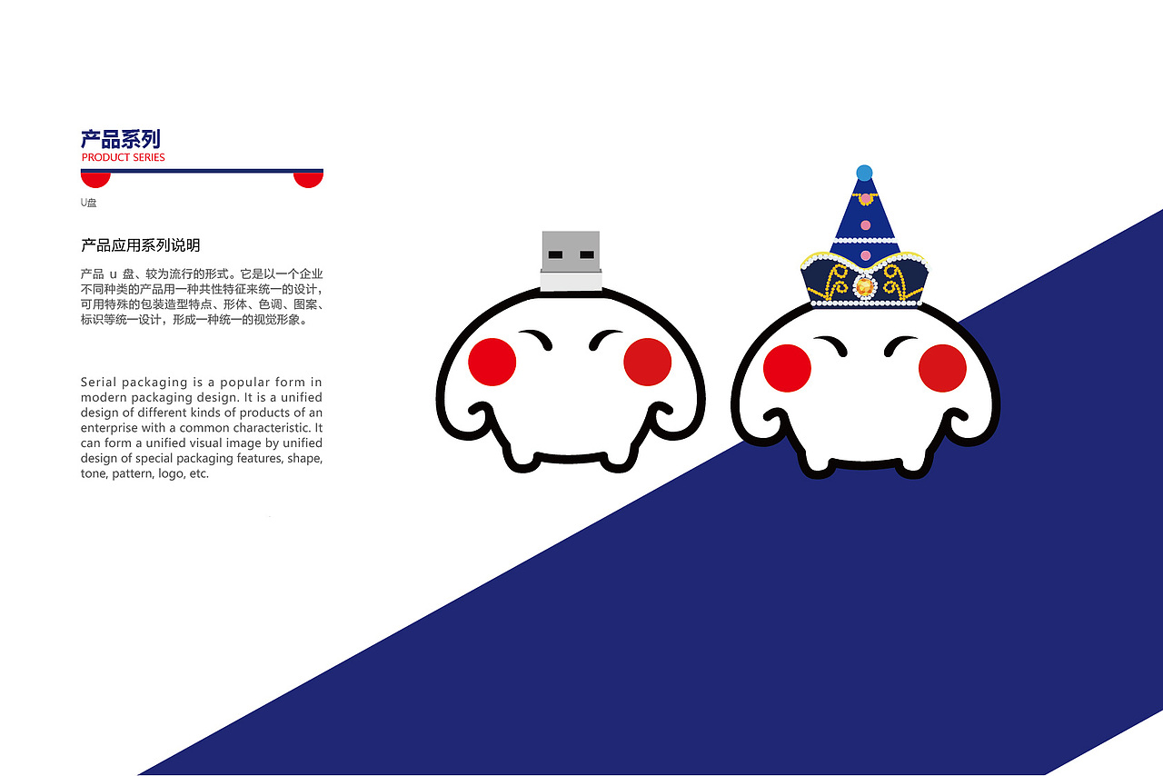 萌古造物（图ZMzMzNDQwNzYw） - 品牌 - 站酷设计师啊啊冰原创素材 - 站酷ZCOOL