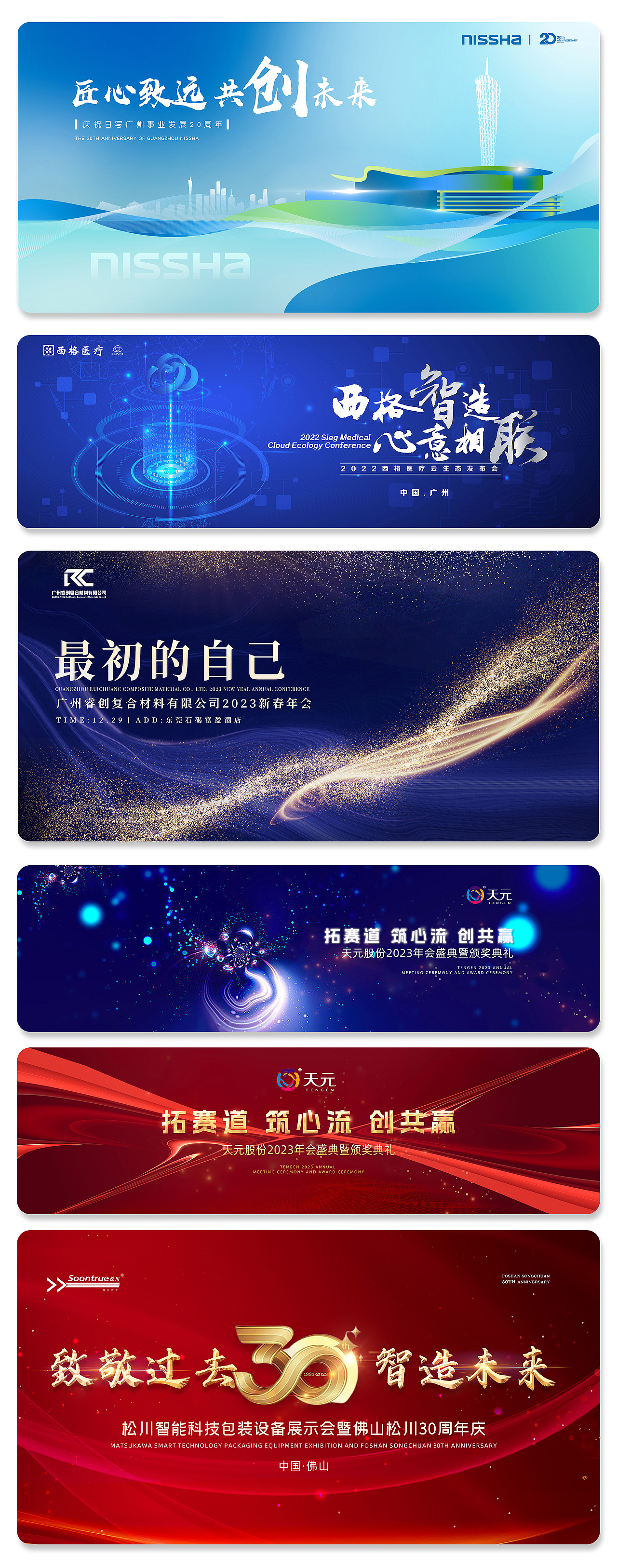 这两年公司都懒得画饼了,自己慢慢画吧!