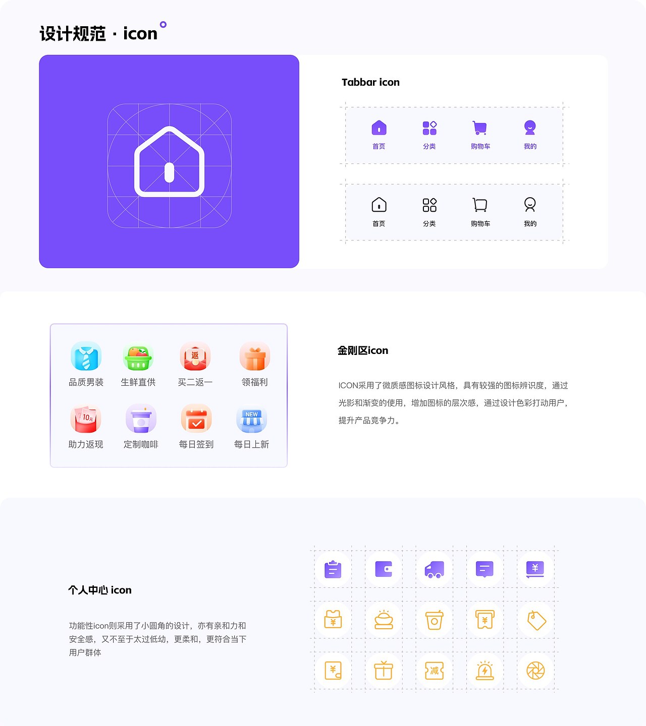 UI/视觉设计师-9年-求职中（图ZMzcwMTU2NDg0） - APP界面 - 站酷设计师呦呦yuki原创素材 - 站酷ZCOOL