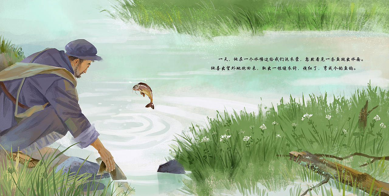 红色年代绘本--金色的鱼钩（图ZMzUyMjE2NDg4） - 绘本 - 站酷设计师AmeiLili原创素材 - 站酷ZCOOL