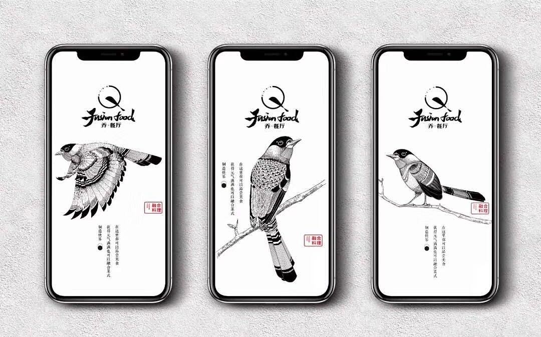 餐厅插画-鸟