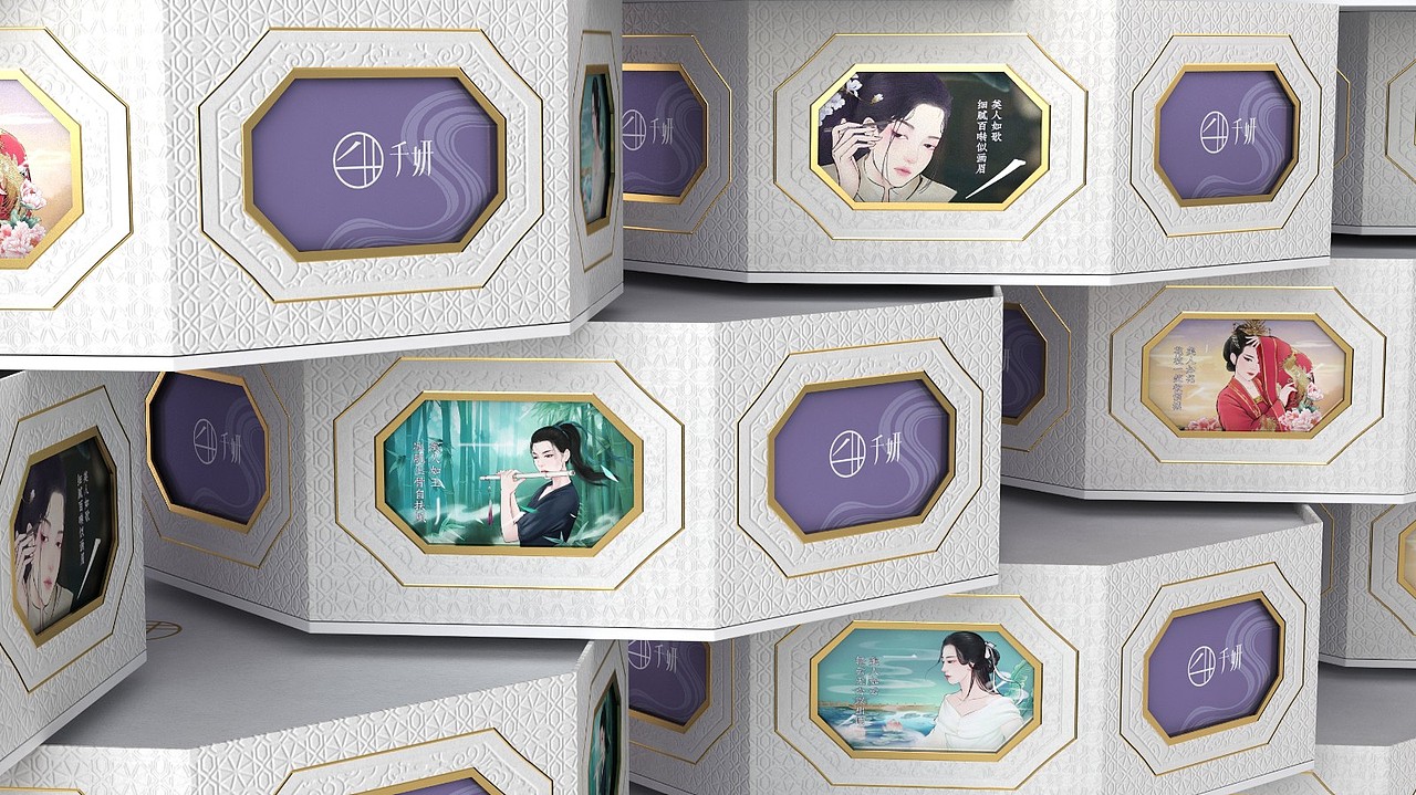 智圆行方x千妍PR礼盒包装（图ZMzY2MzM5OTQ4） - 包装 - 站酷设计师深圳智圆行方设计原创素材 - 站酷ZCOOL