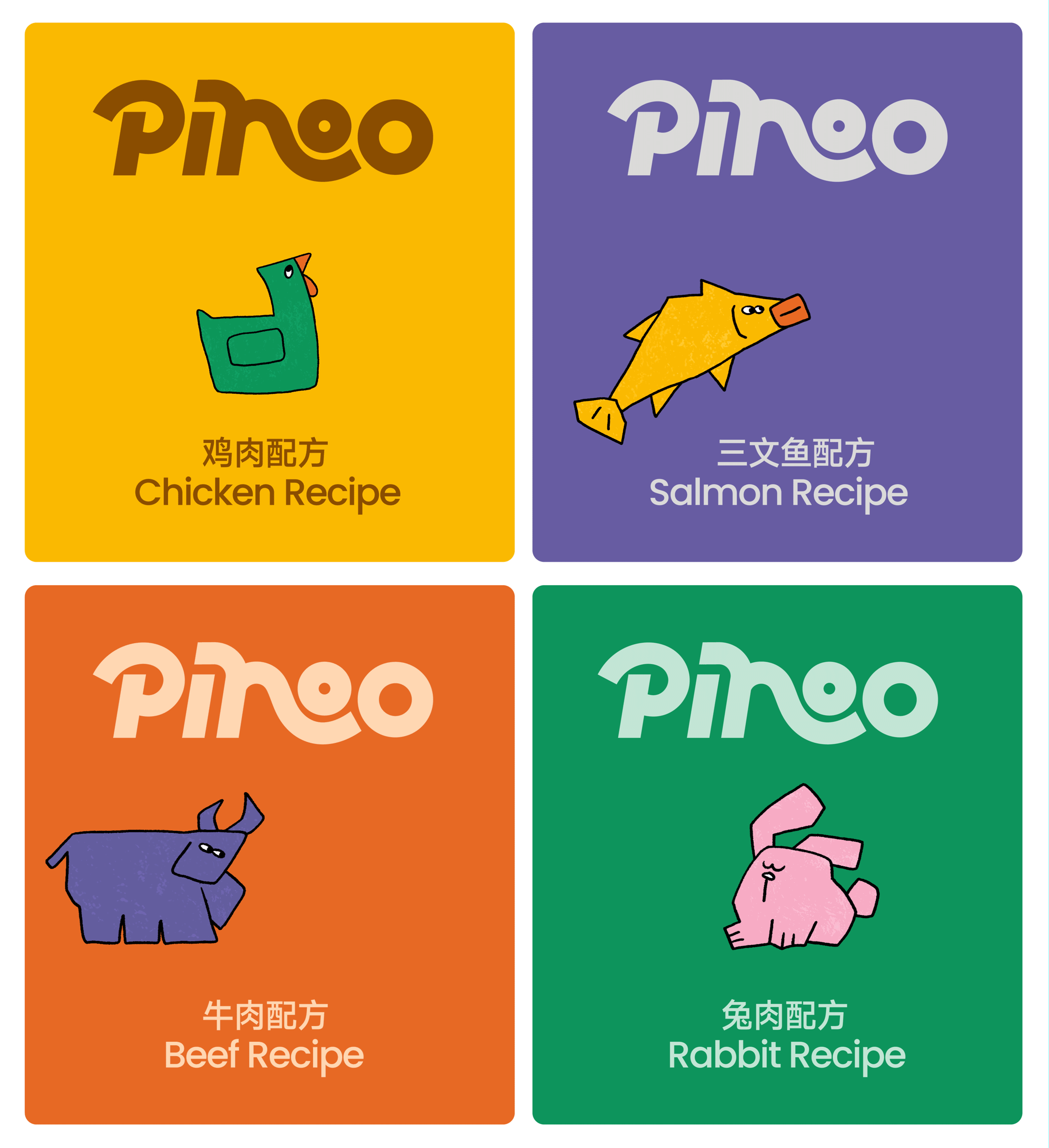 Pinoo宠物品牌全案设计（图ZMzY1MTk1ODg0） - 品牌 - 站酷设计师请多关照品牌设计原创素材 - 站酷ZCOOL