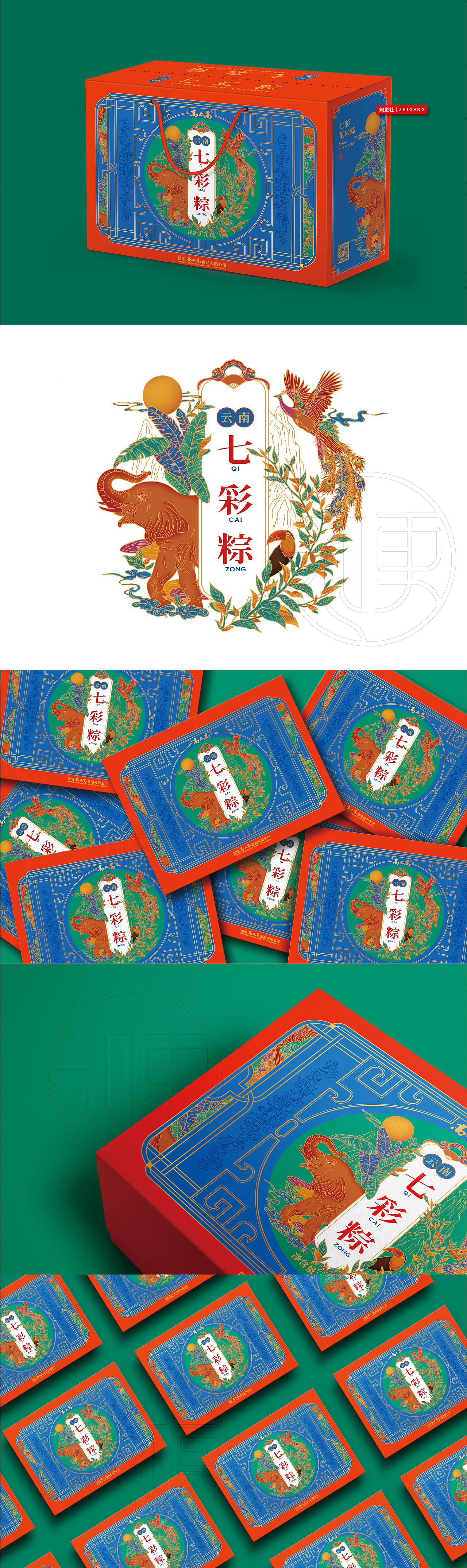 端午包装设计（图ZMzAyODY4NzQ4） - 包装 - 站酷设计师知更社原创素材 - 站酷ZCOOL
