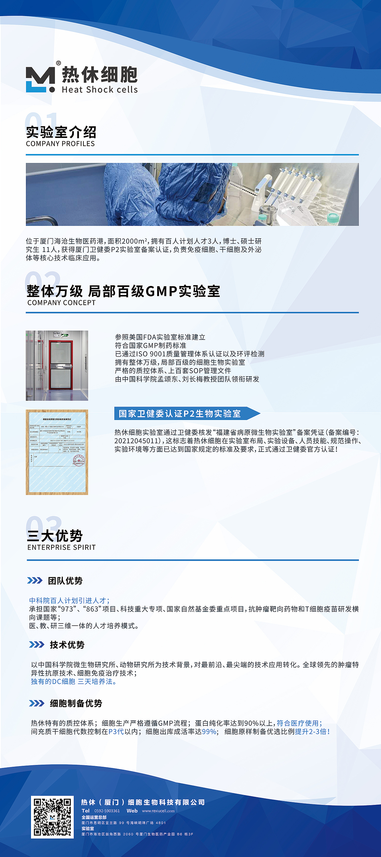 一些展架海报（图ZMzMwNTAwNzg4） - 宣传物料 - 站酷设计师ThankiWu原创素材 - 站酷ZCOOL