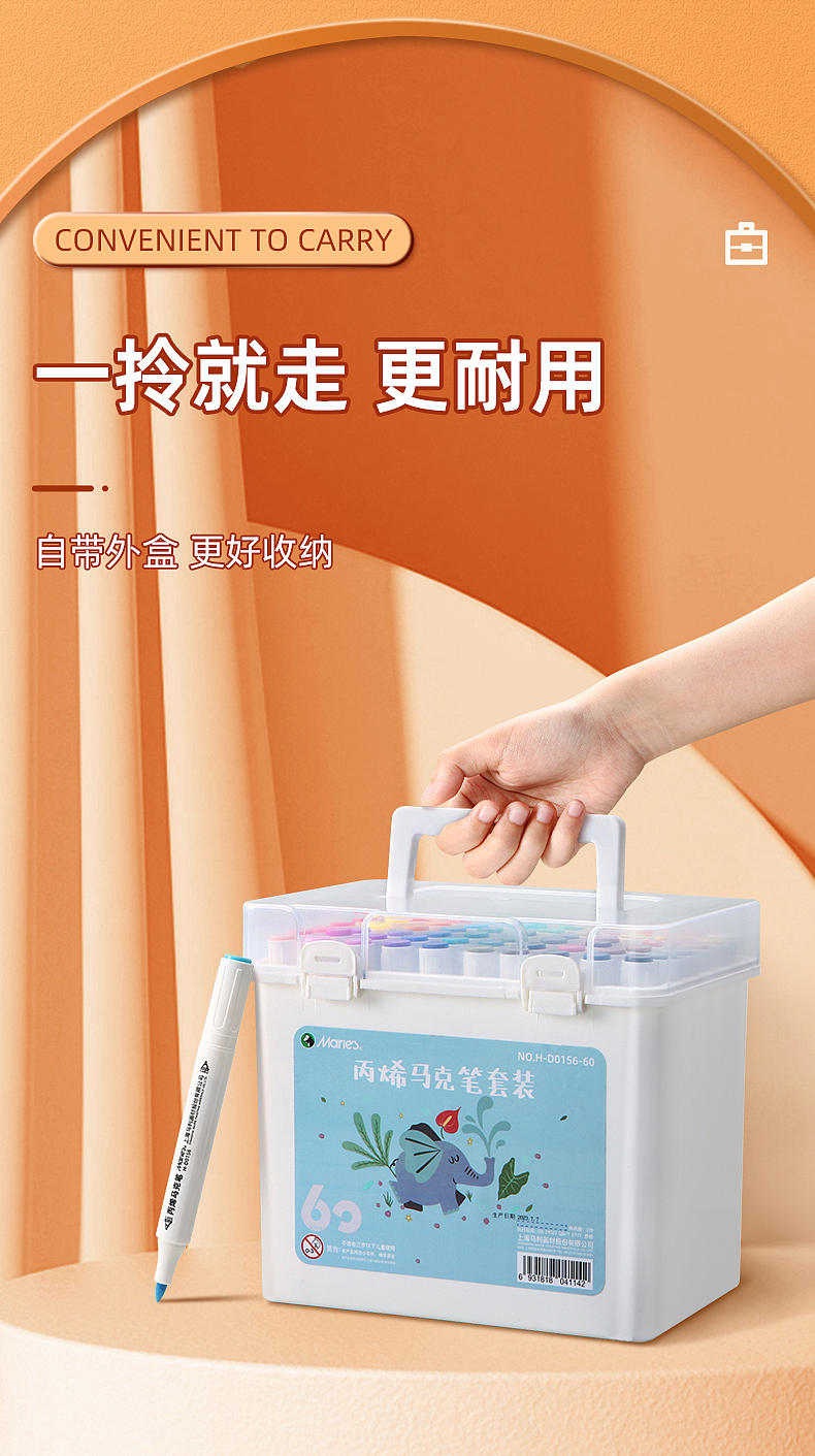 双头丙烯马克笔