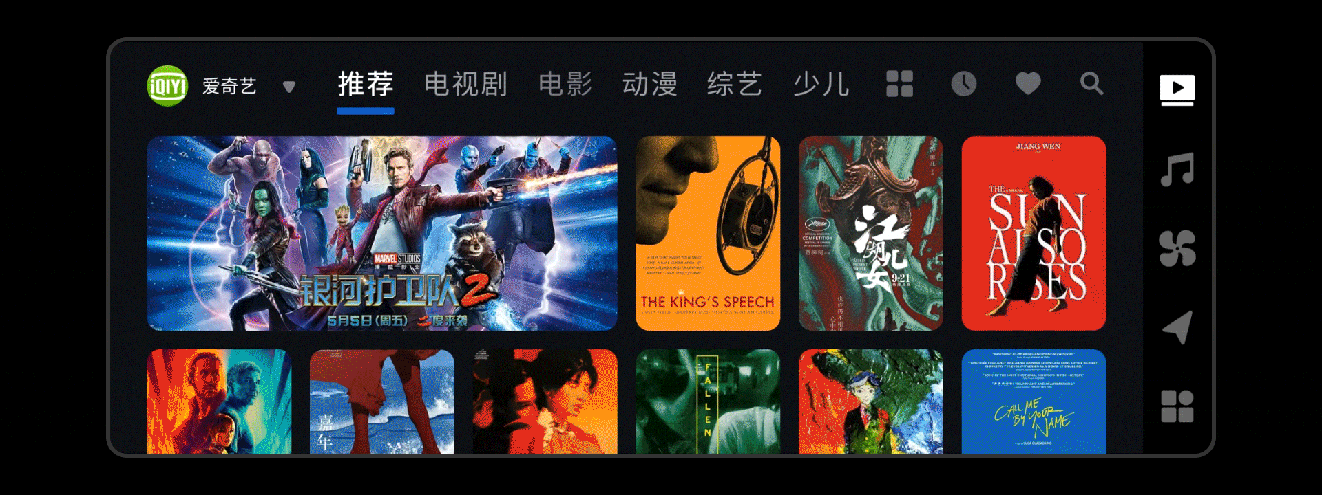 BYD比亚迪智能座舱HMI设计（图ZMzE3MTI0NDQ4） - 其他UI - 站酷设计师设计师王小明007原创素材 - 站酷ZCOOL